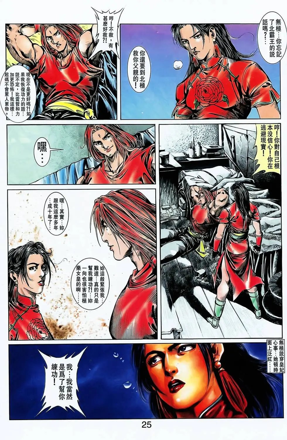 第10卷