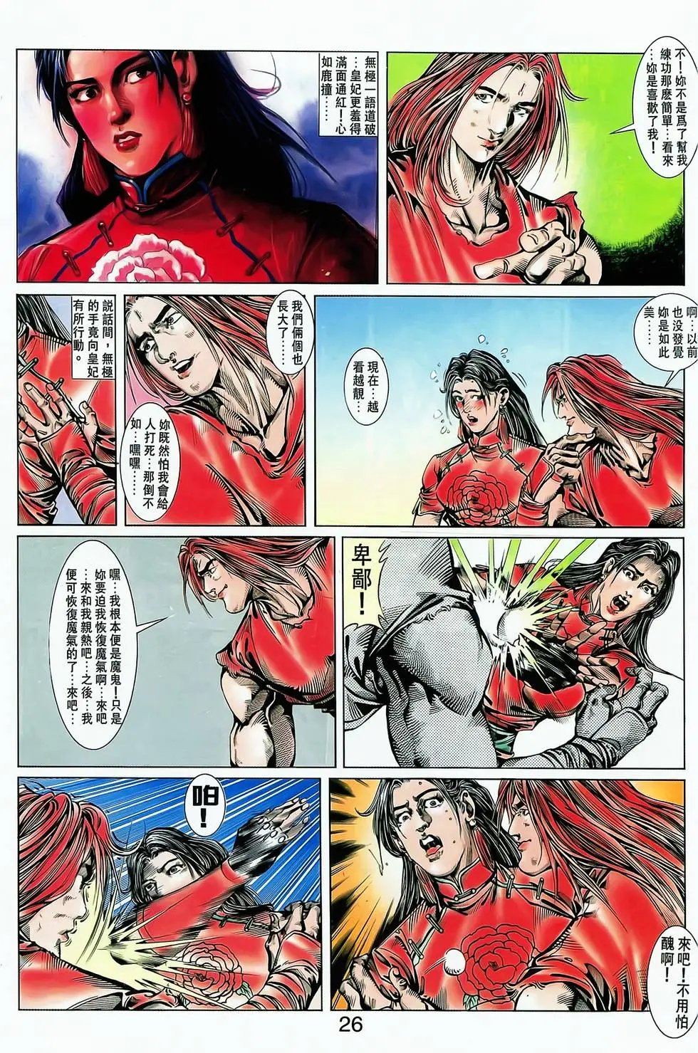 第10卷
