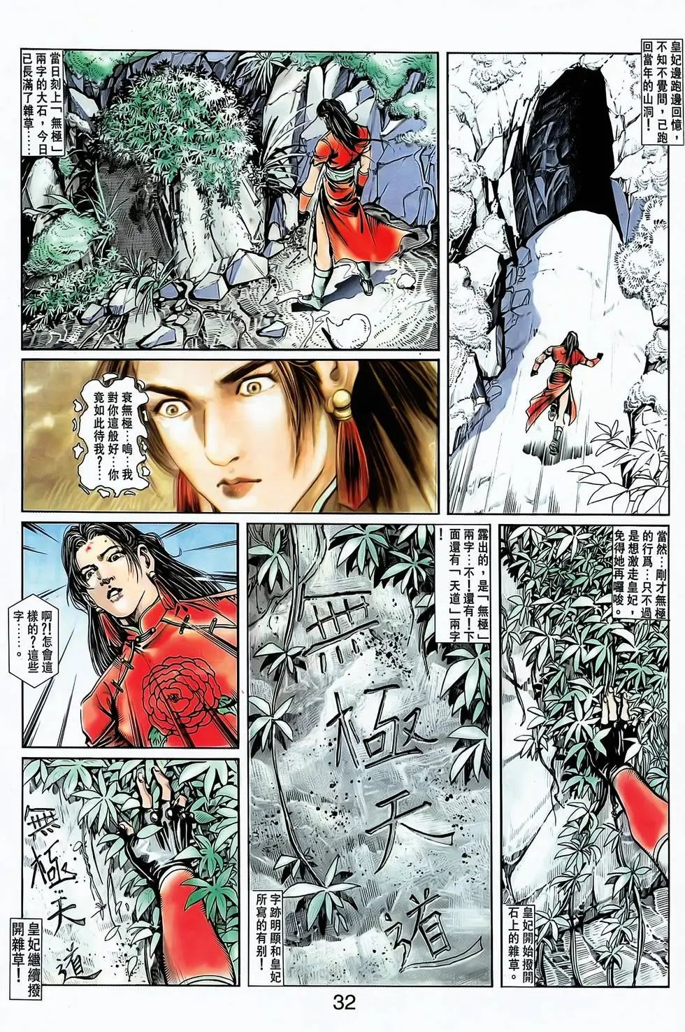 第10卷