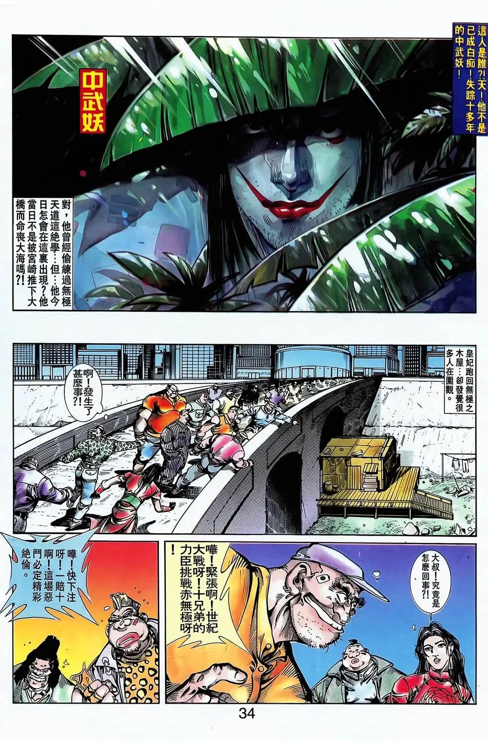 第10卷