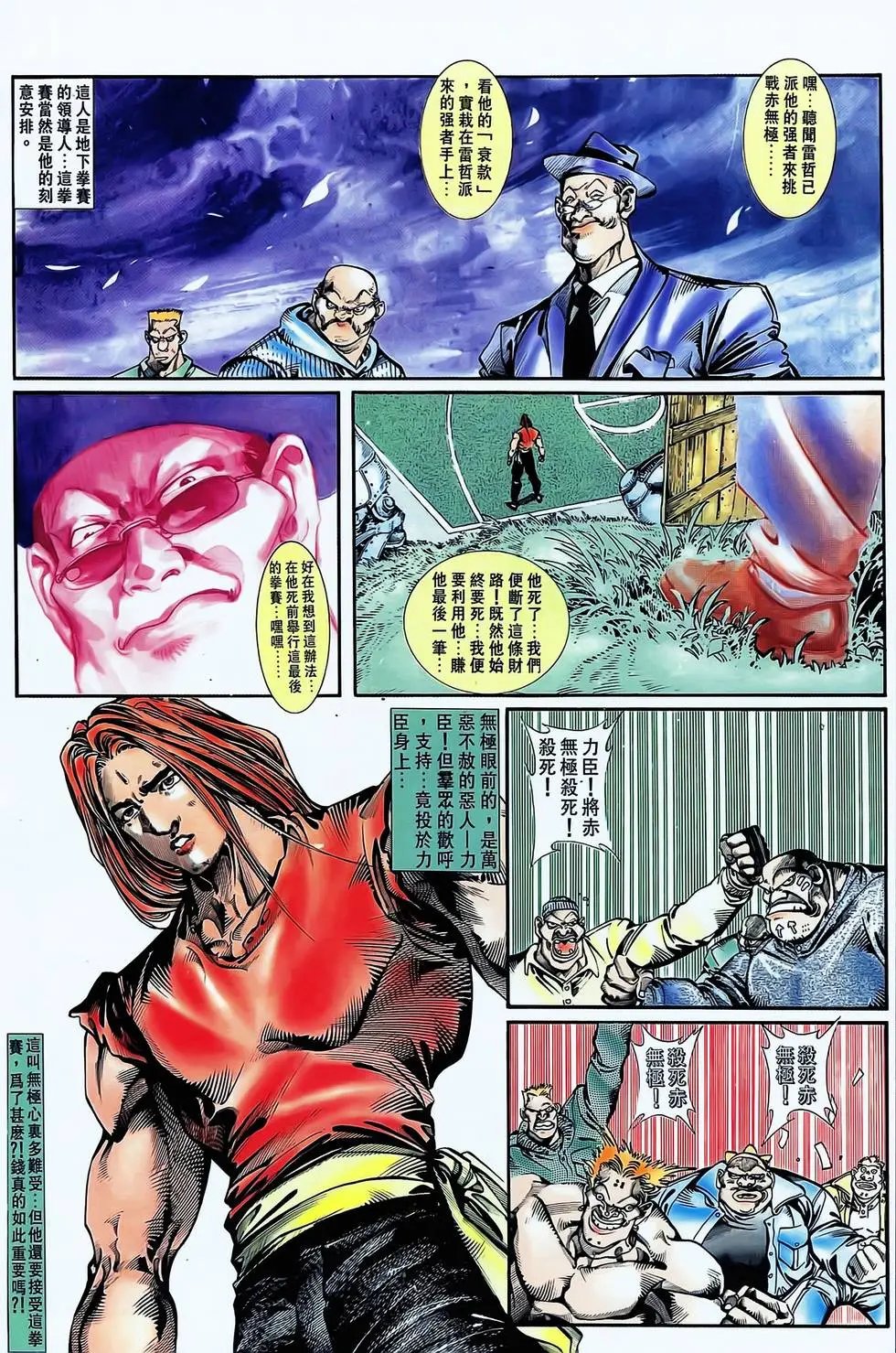 第10卷