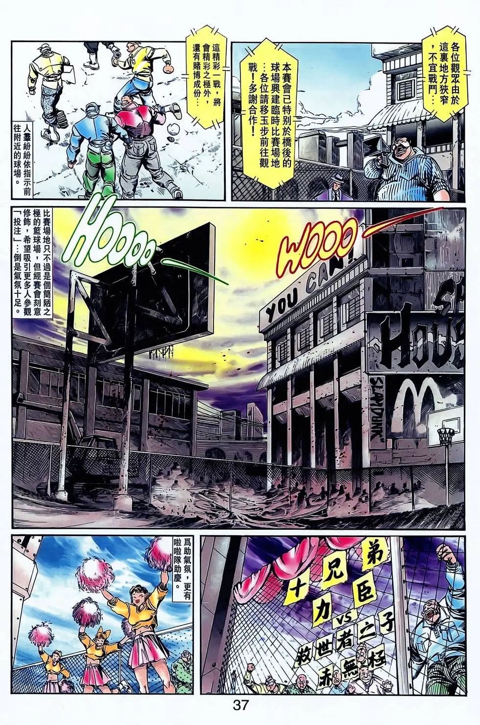 第10卷