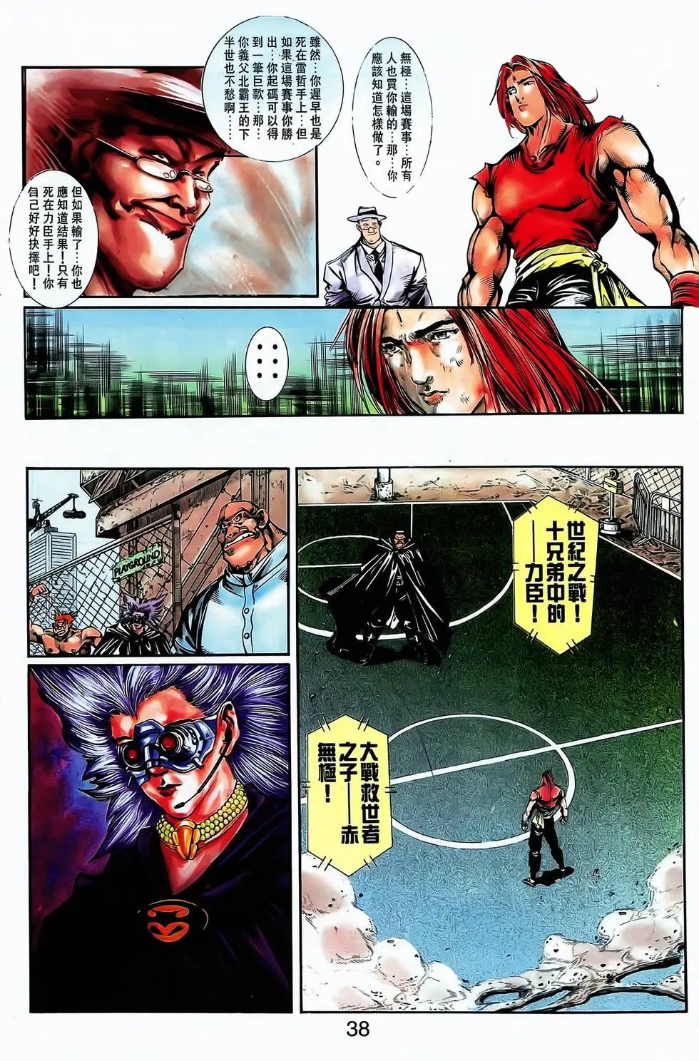 第10卷