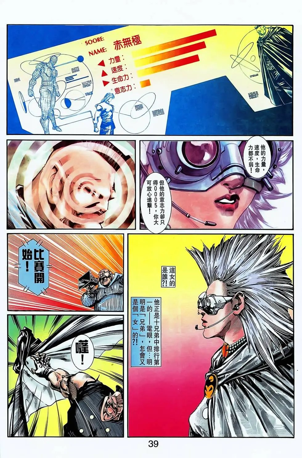 第10卷