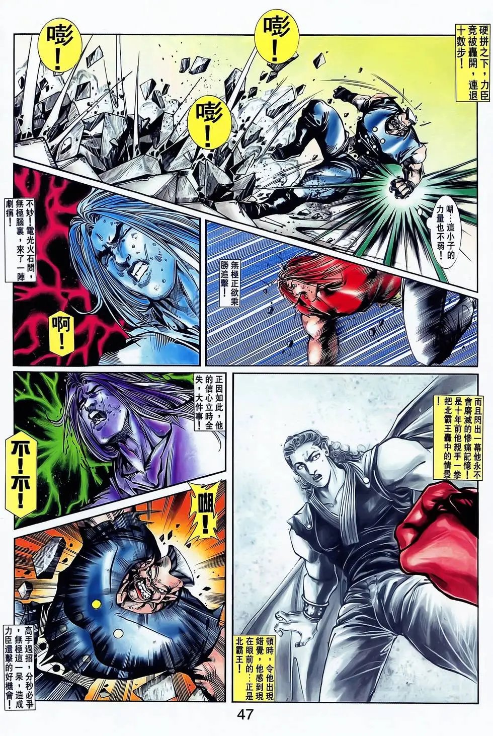 第10卷