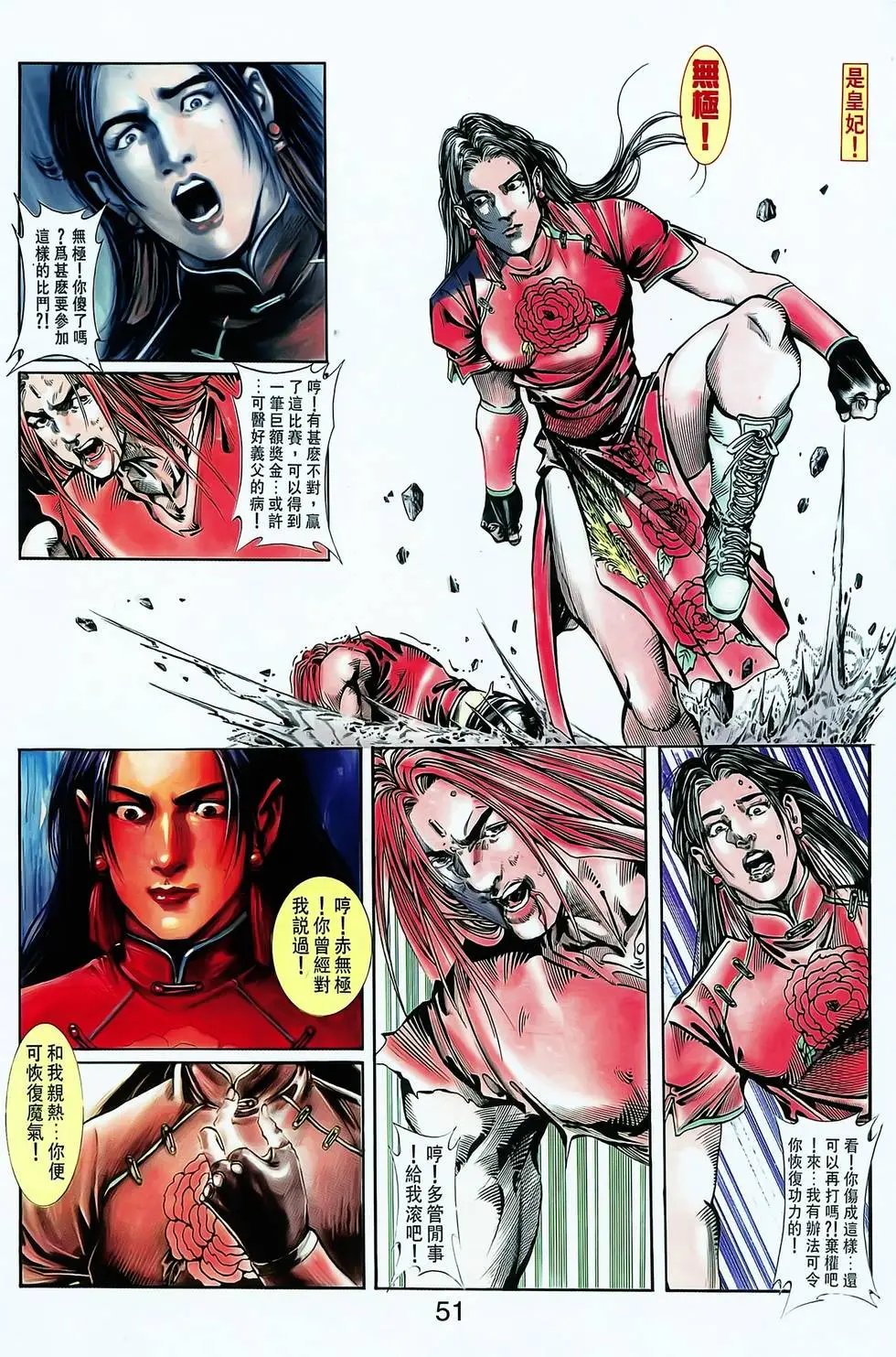 第10卷