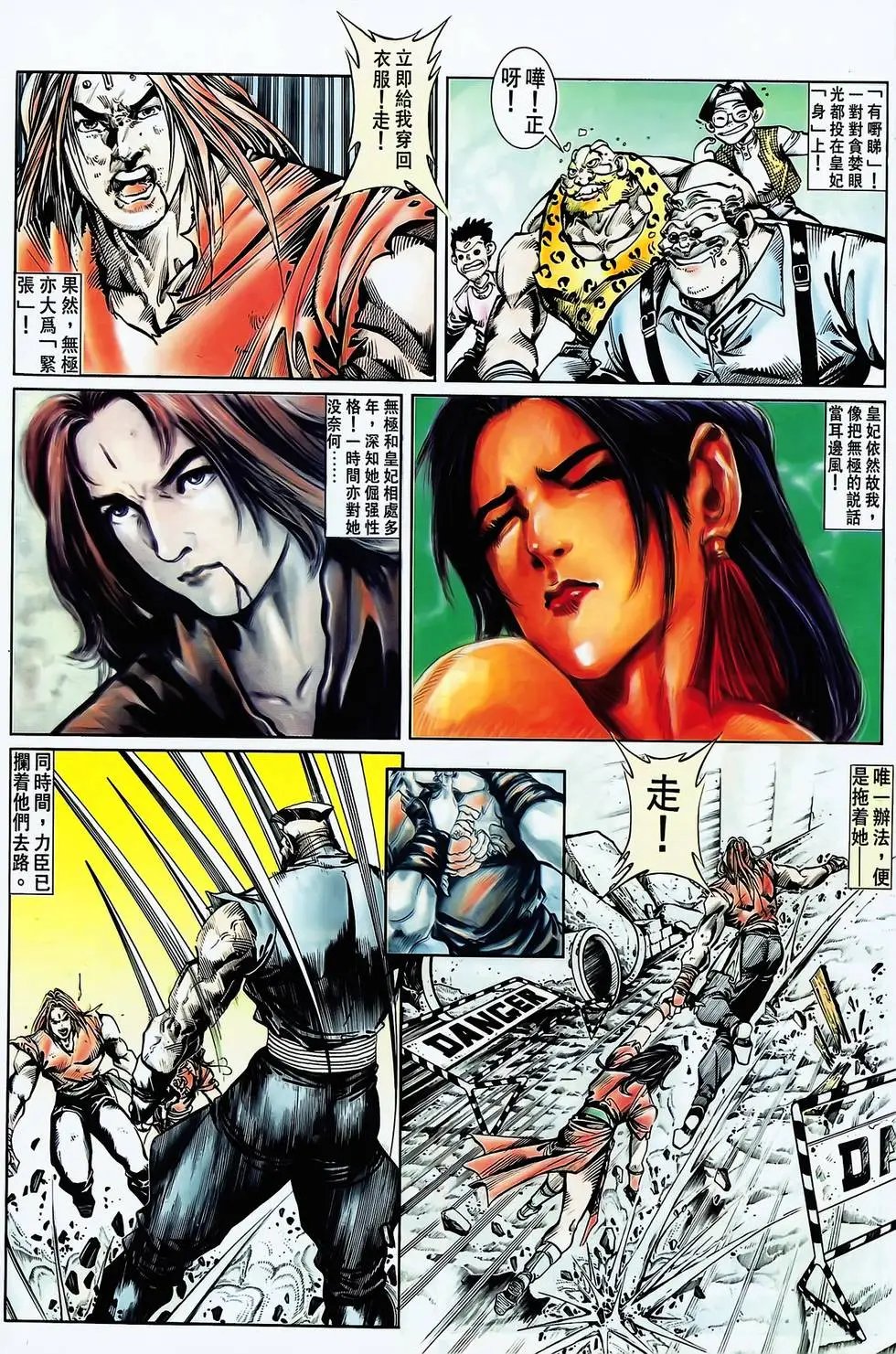 第10卷