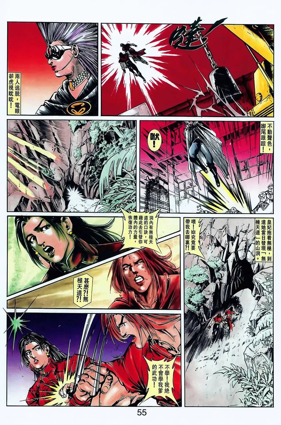 第10卷