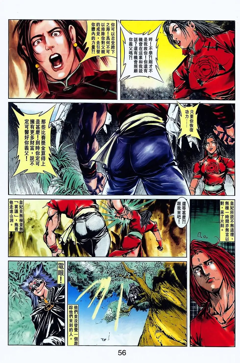 第10卷