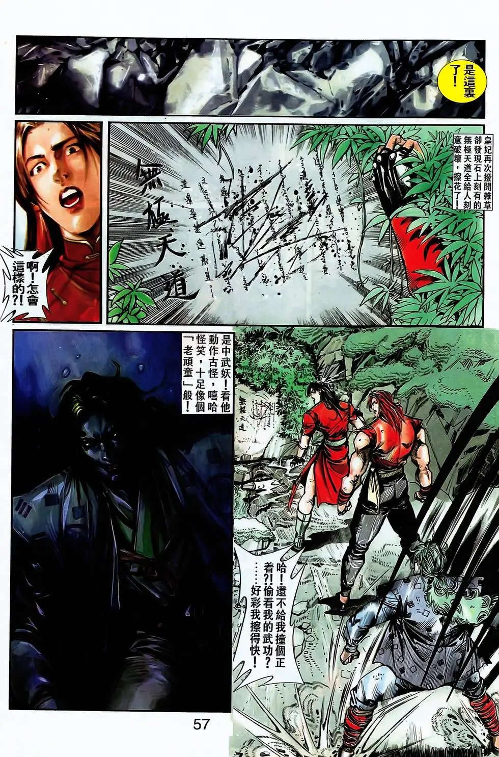 第10卷
