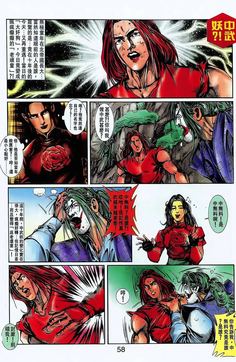 第10卷
