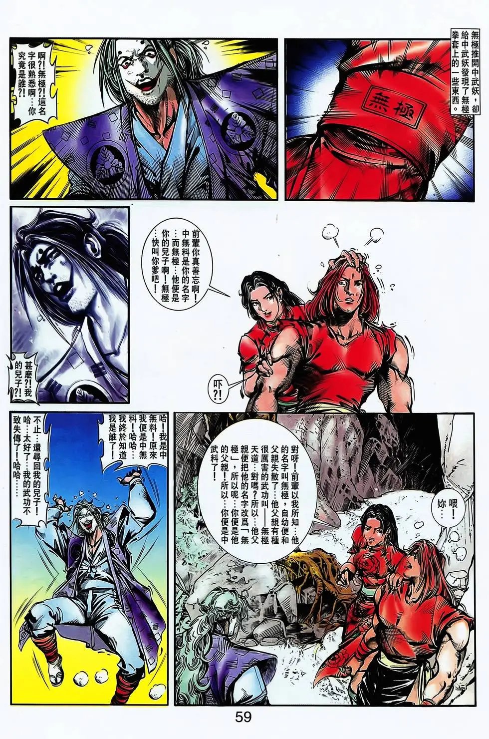 第10卷