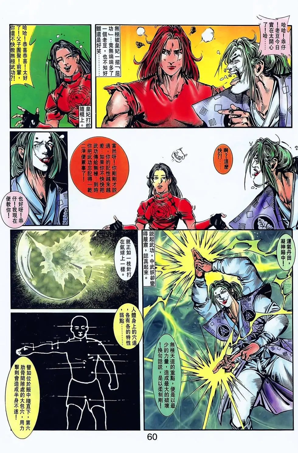 第10卷