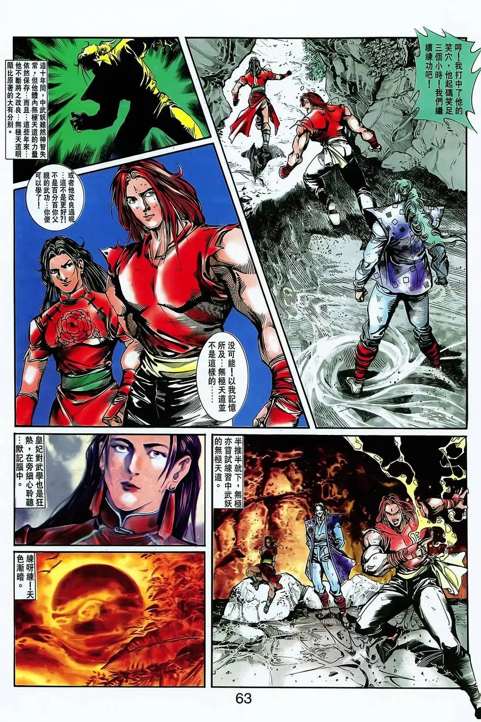 第10卷