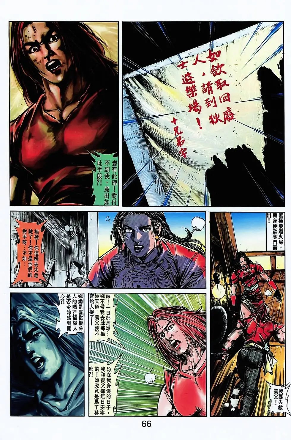 第10卷