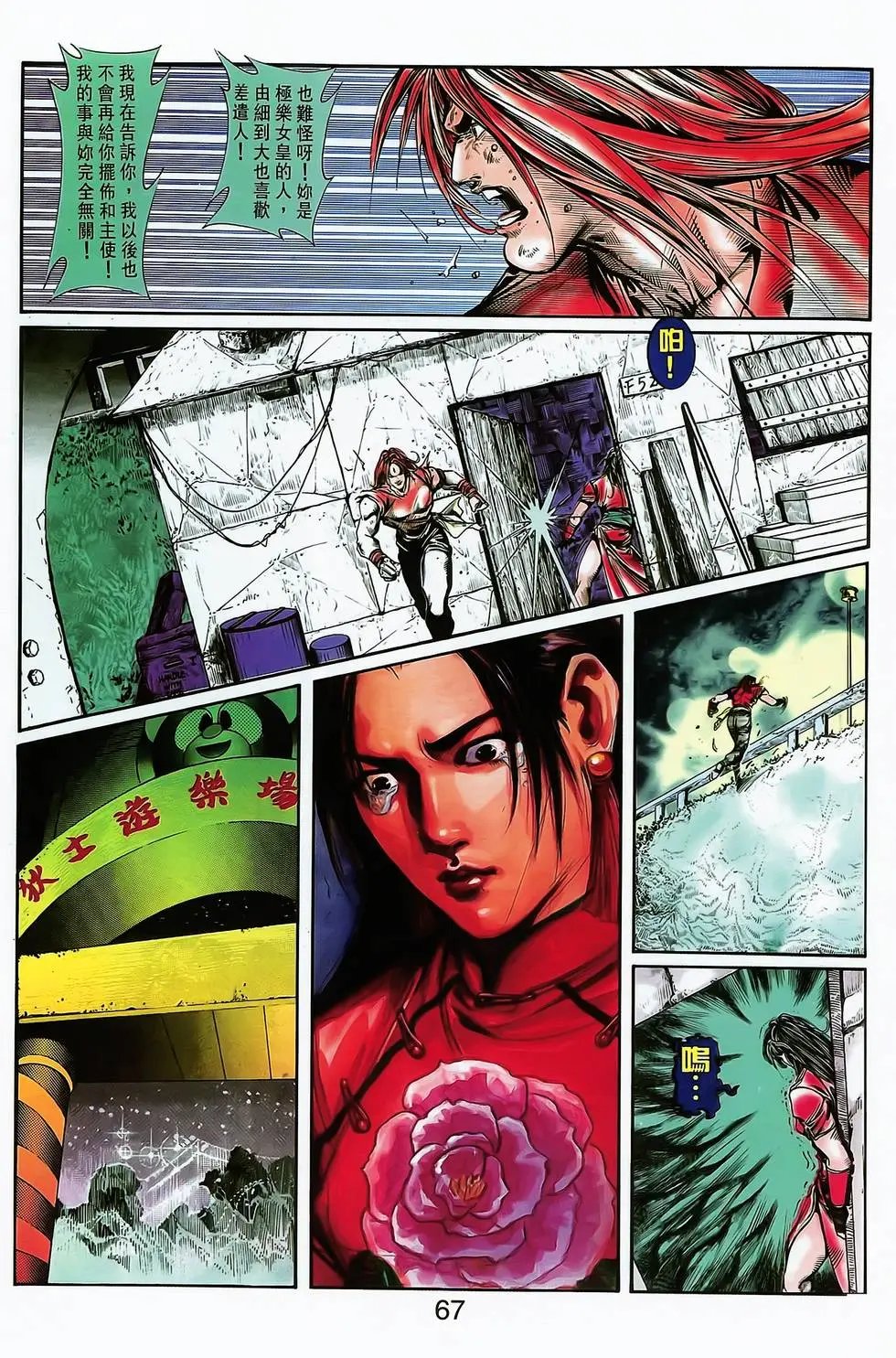 第10卷