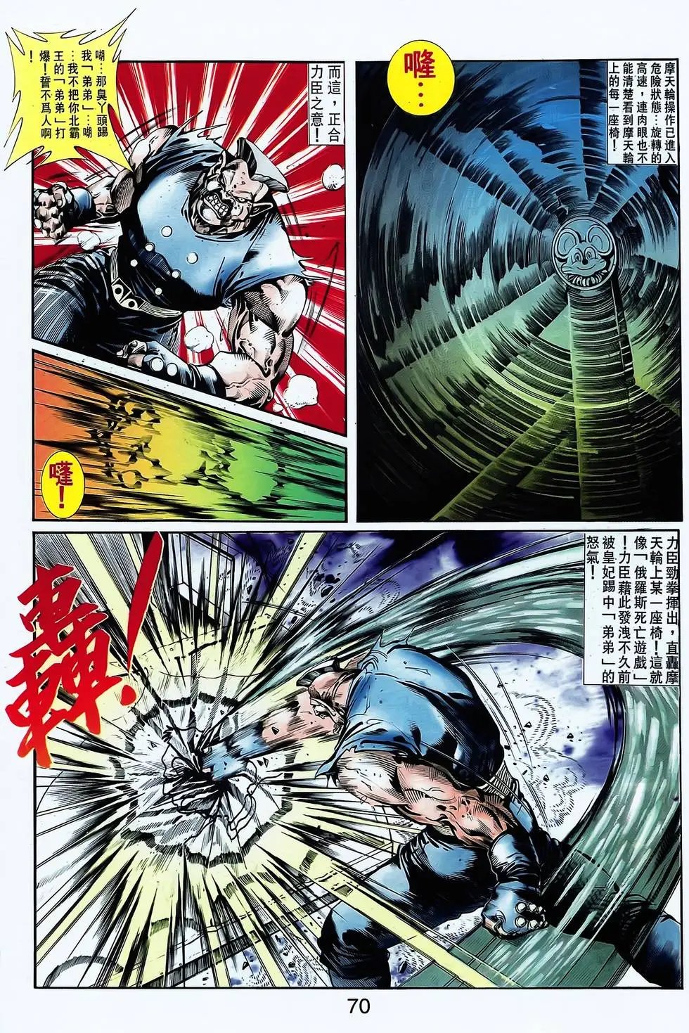 第10卷