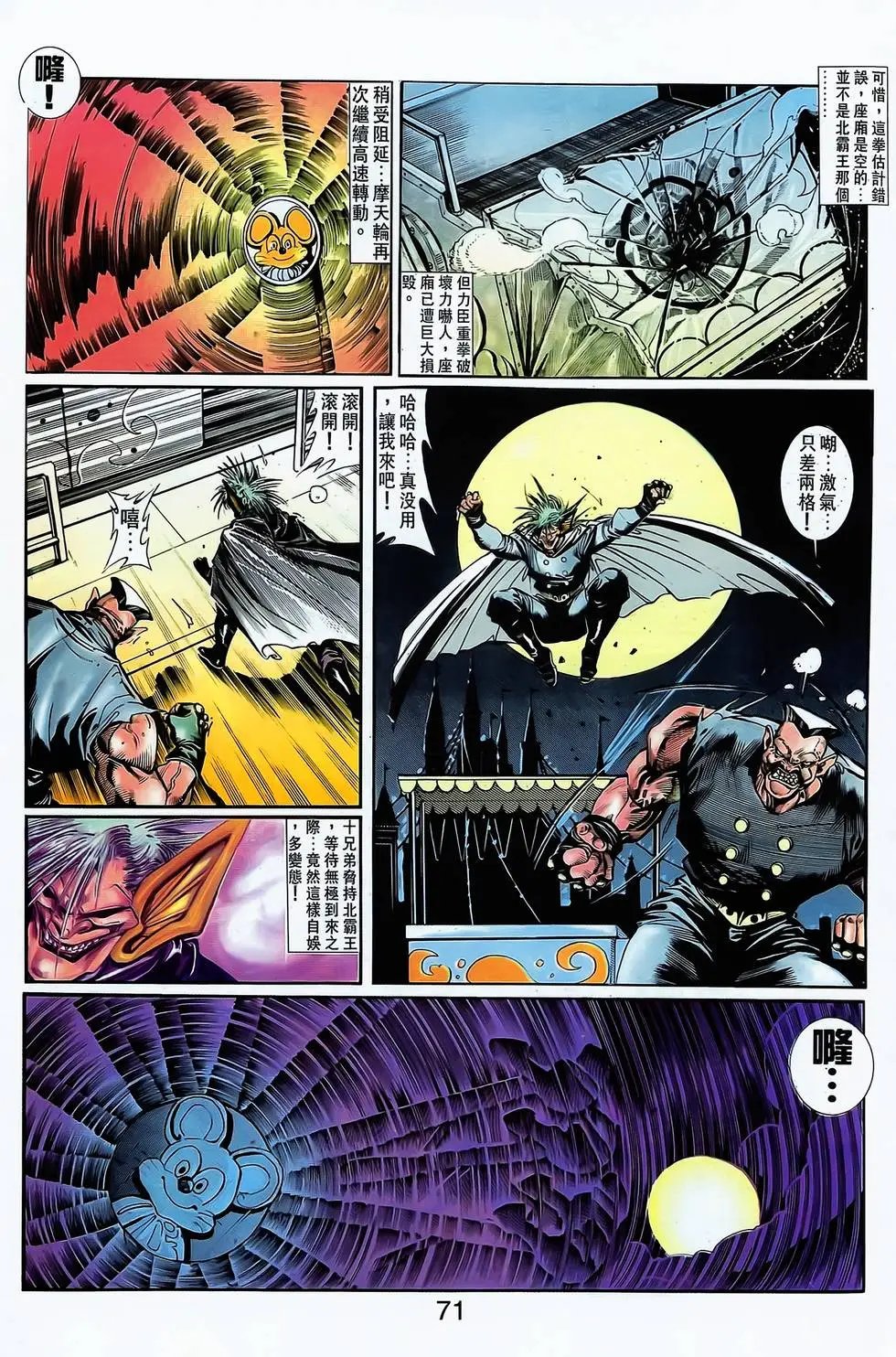 第10卷