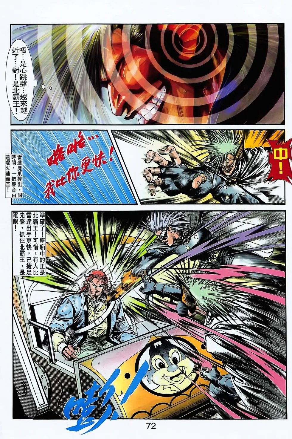 第10卷