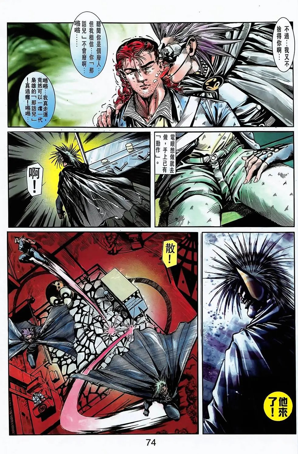 第10卷
