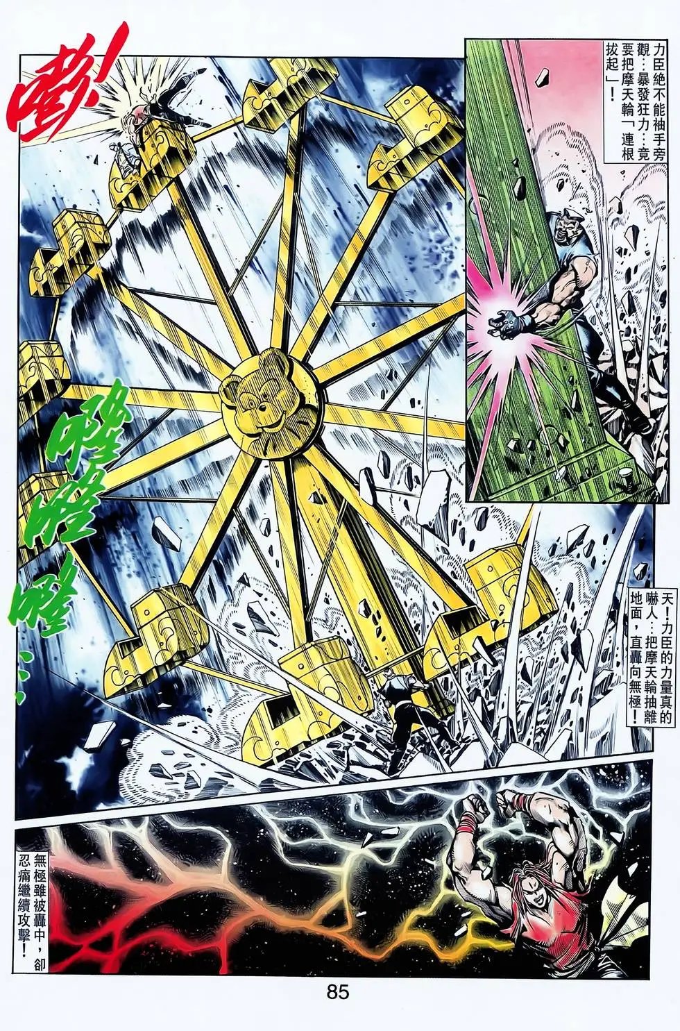 第10卷