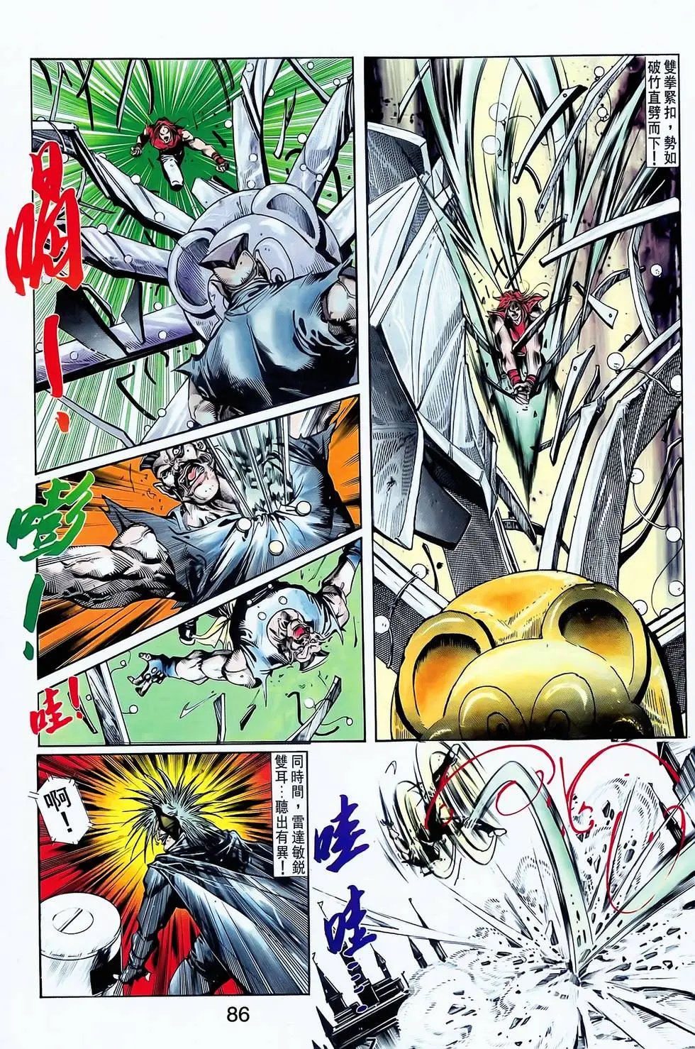 第10卷