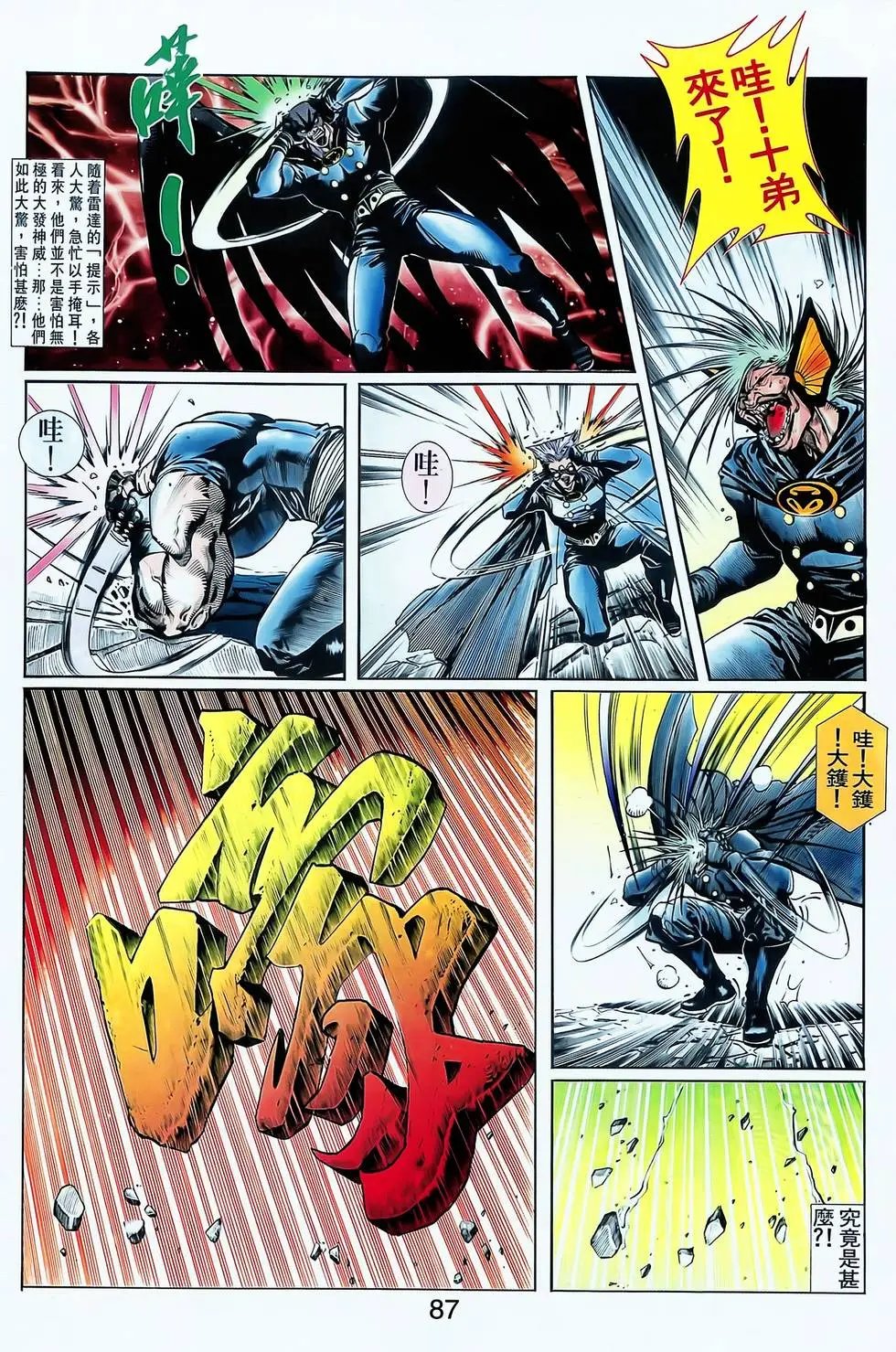 第10卷