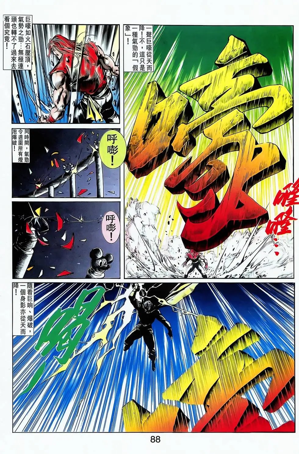 第10卷