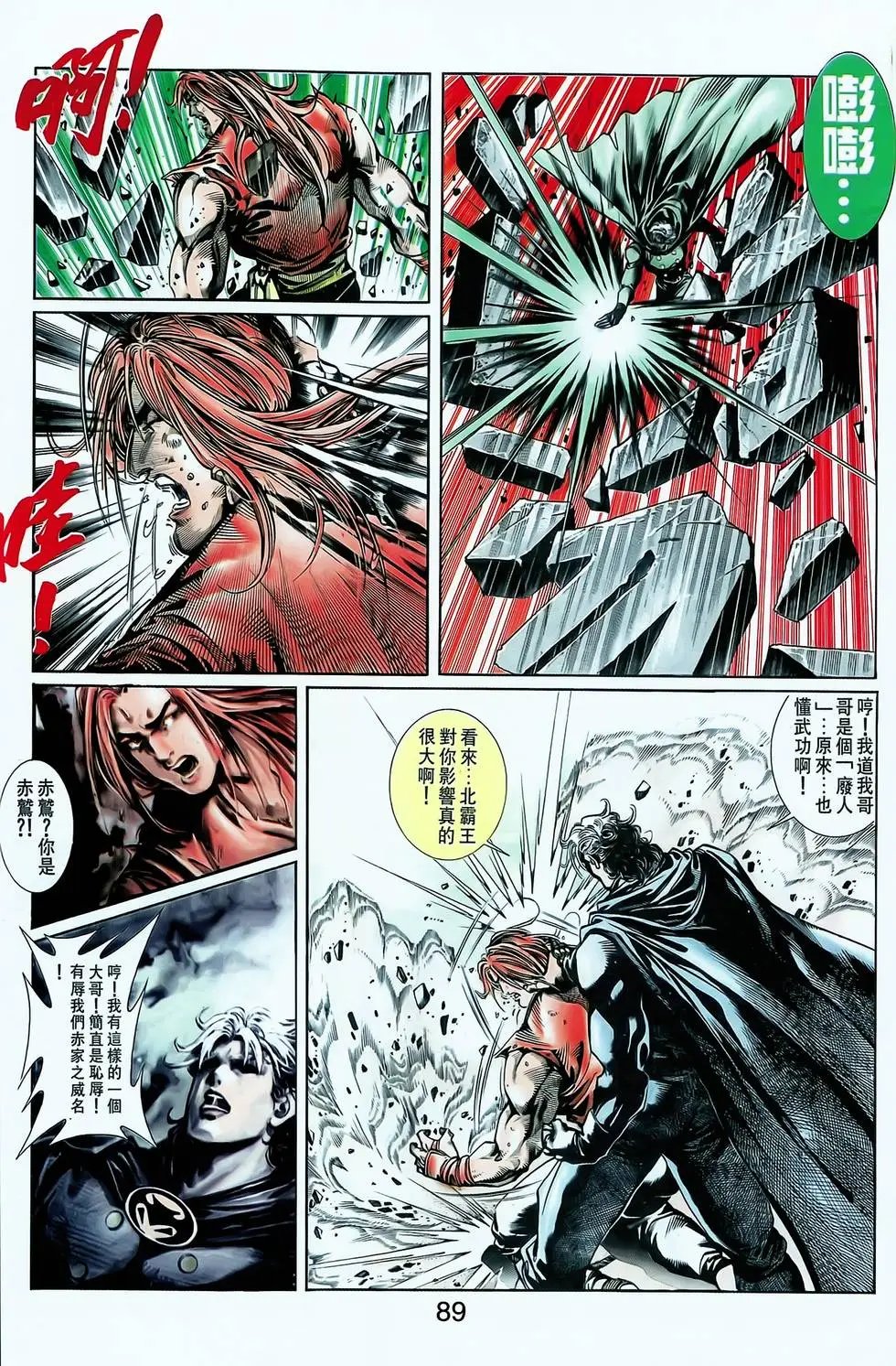 第10卷