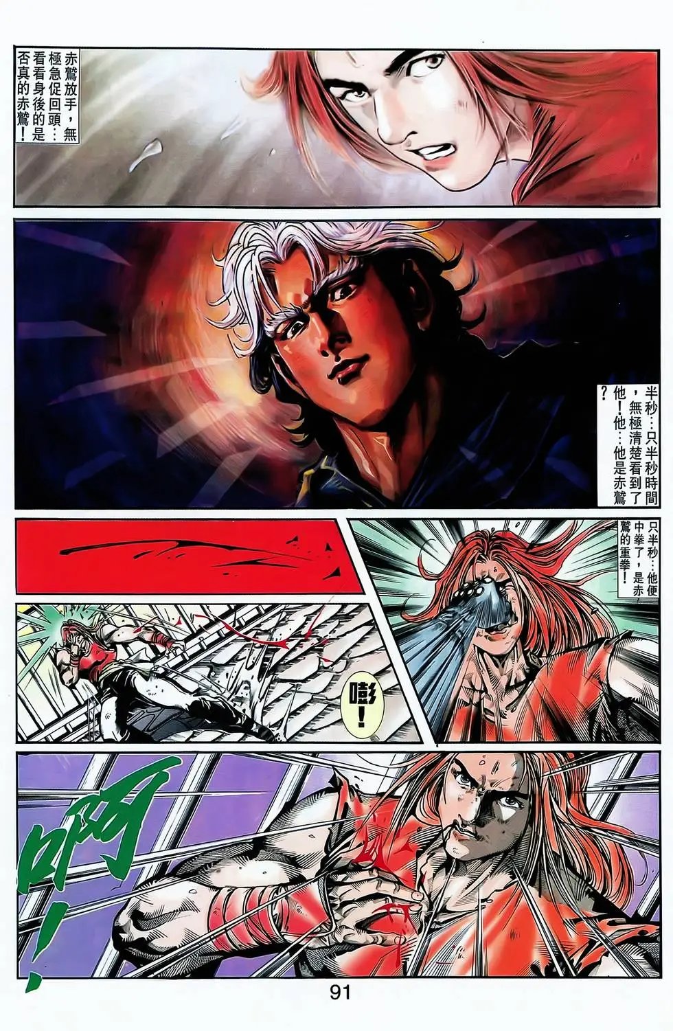 第10卷