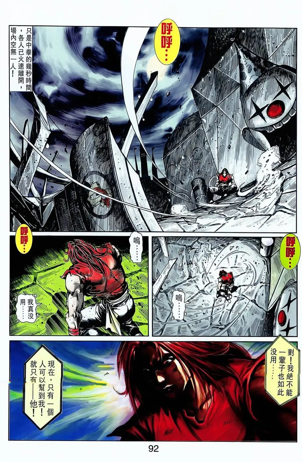 第10卷