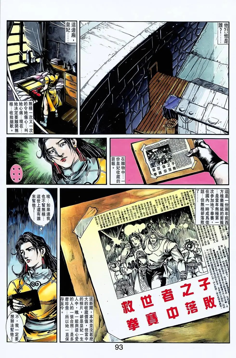第10卷