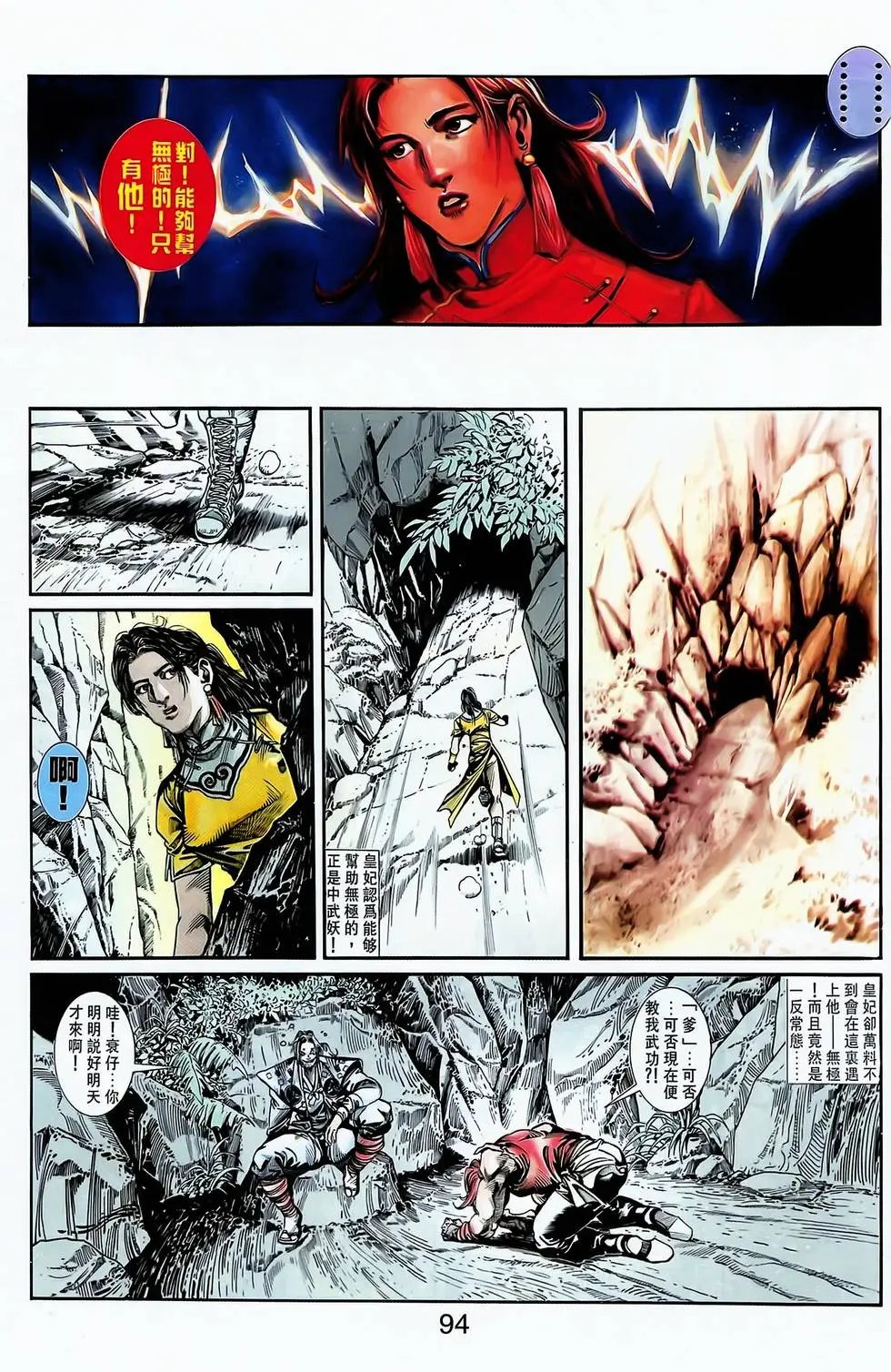 第10卷