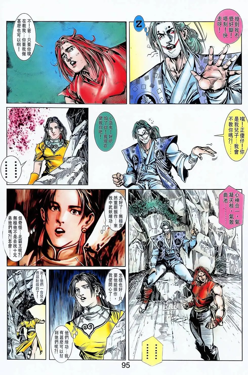 第10卷
