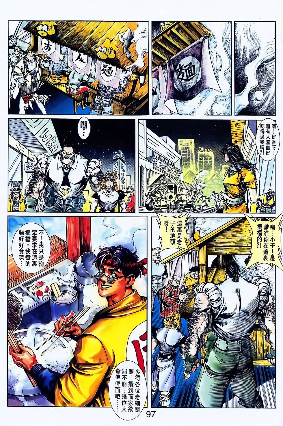 第10卷