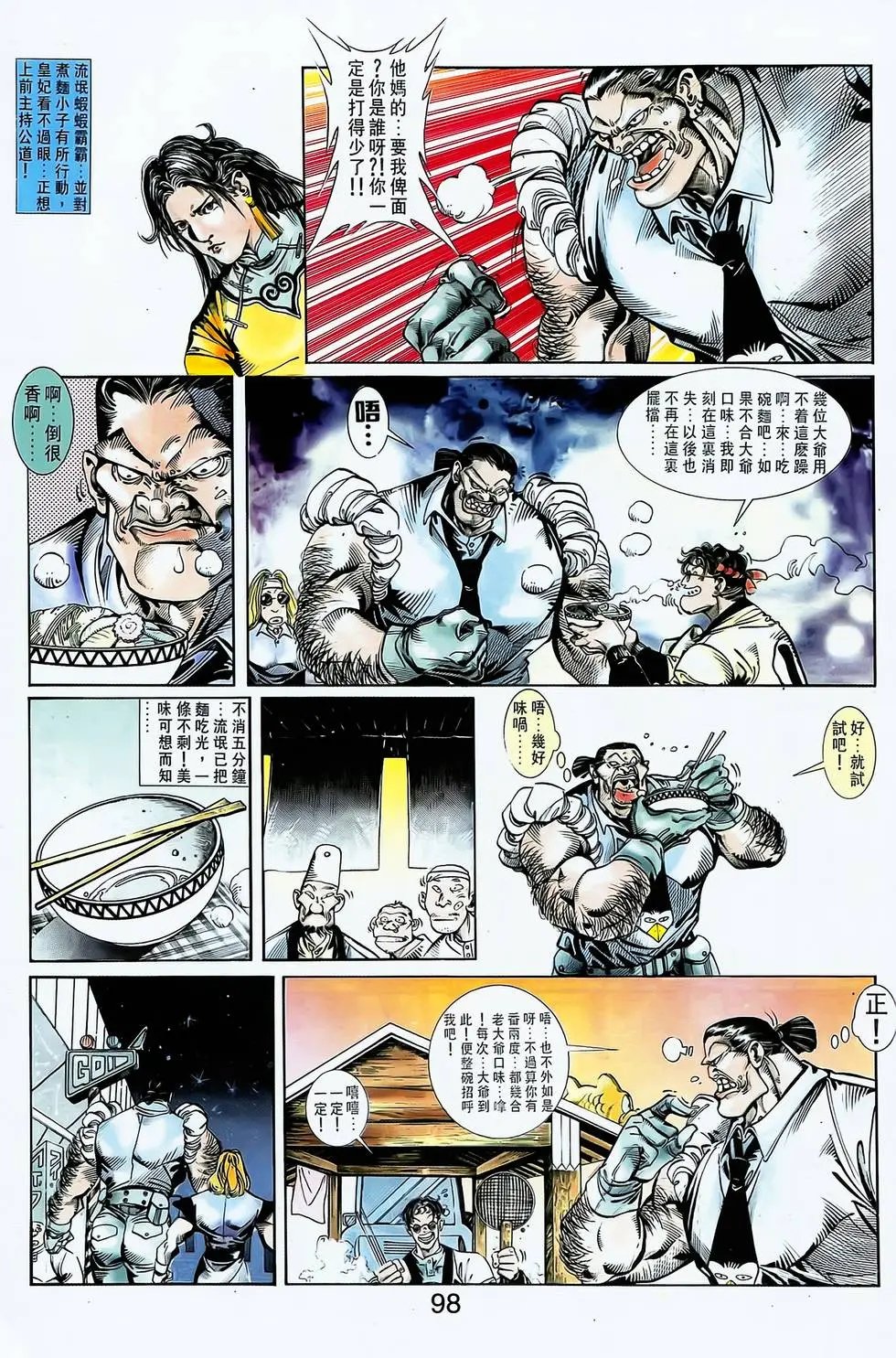 第10卷