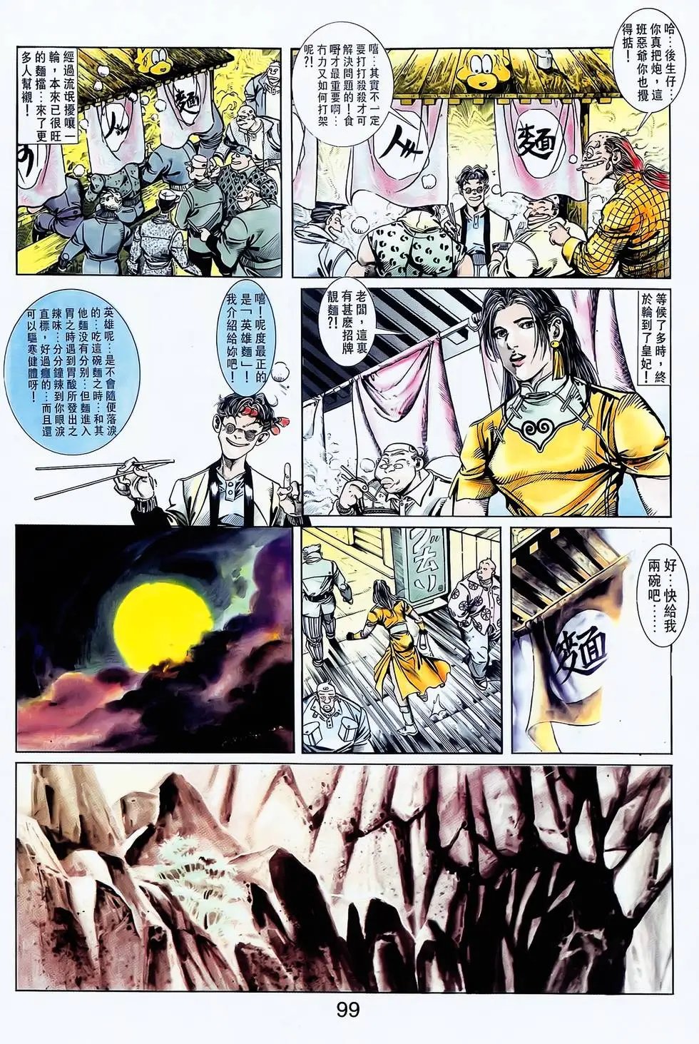 第10卷