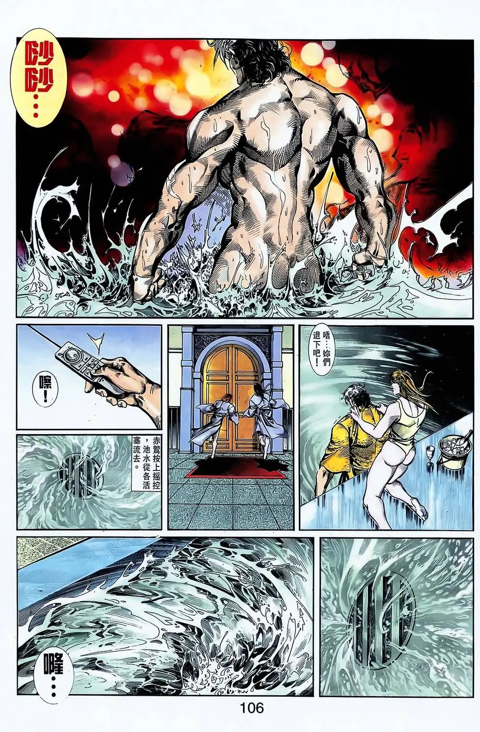 第10卷