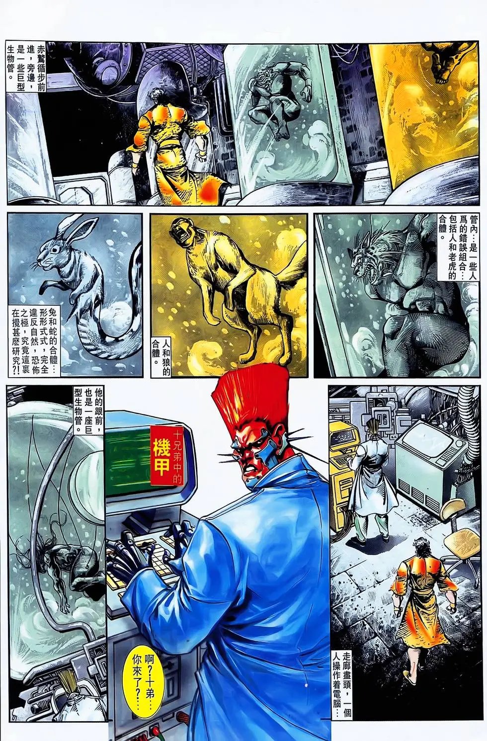 第10卷