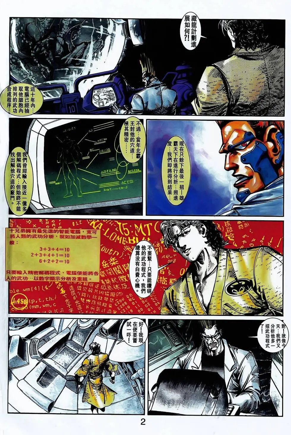 第11卷