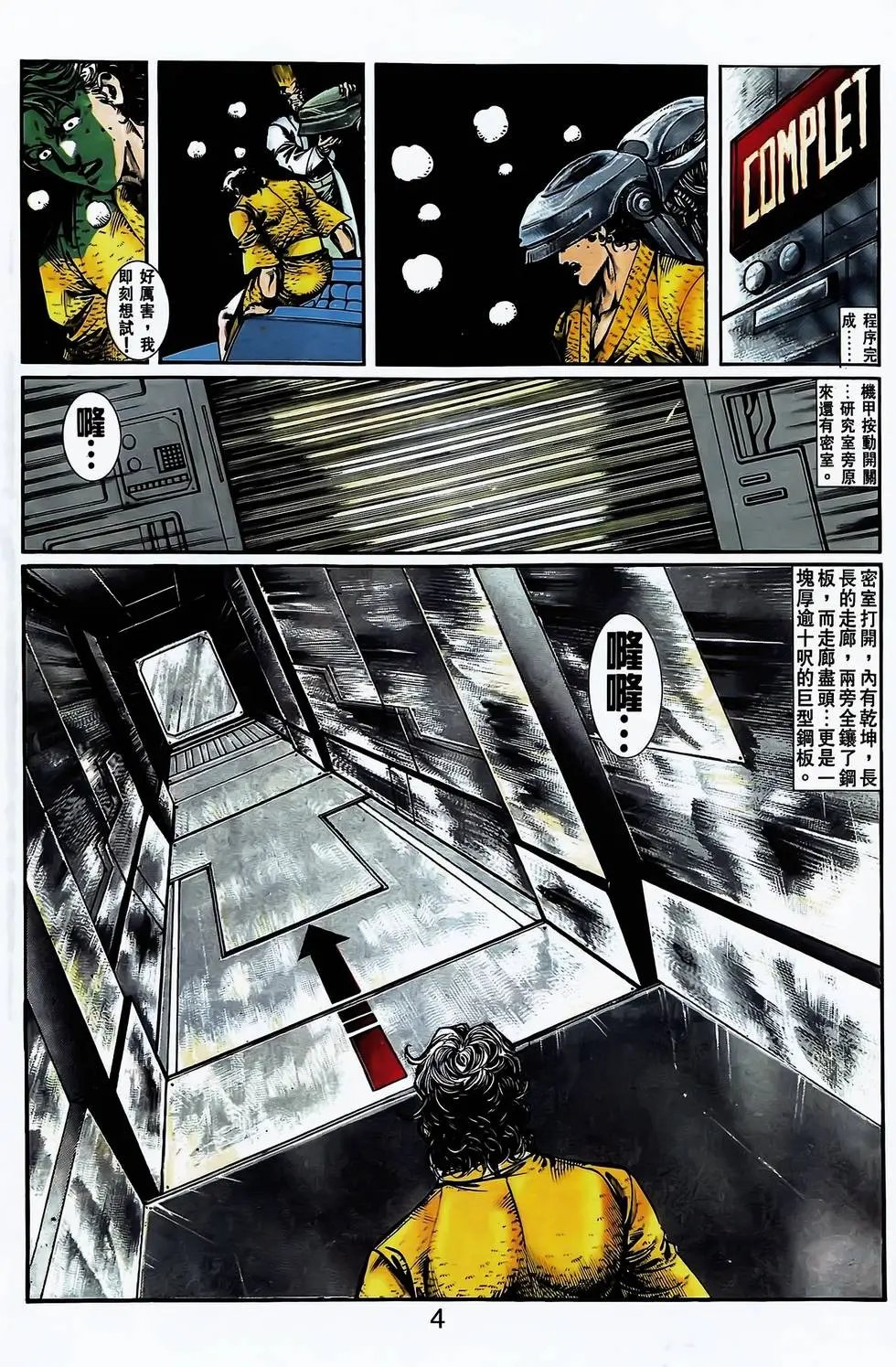 第11卷
