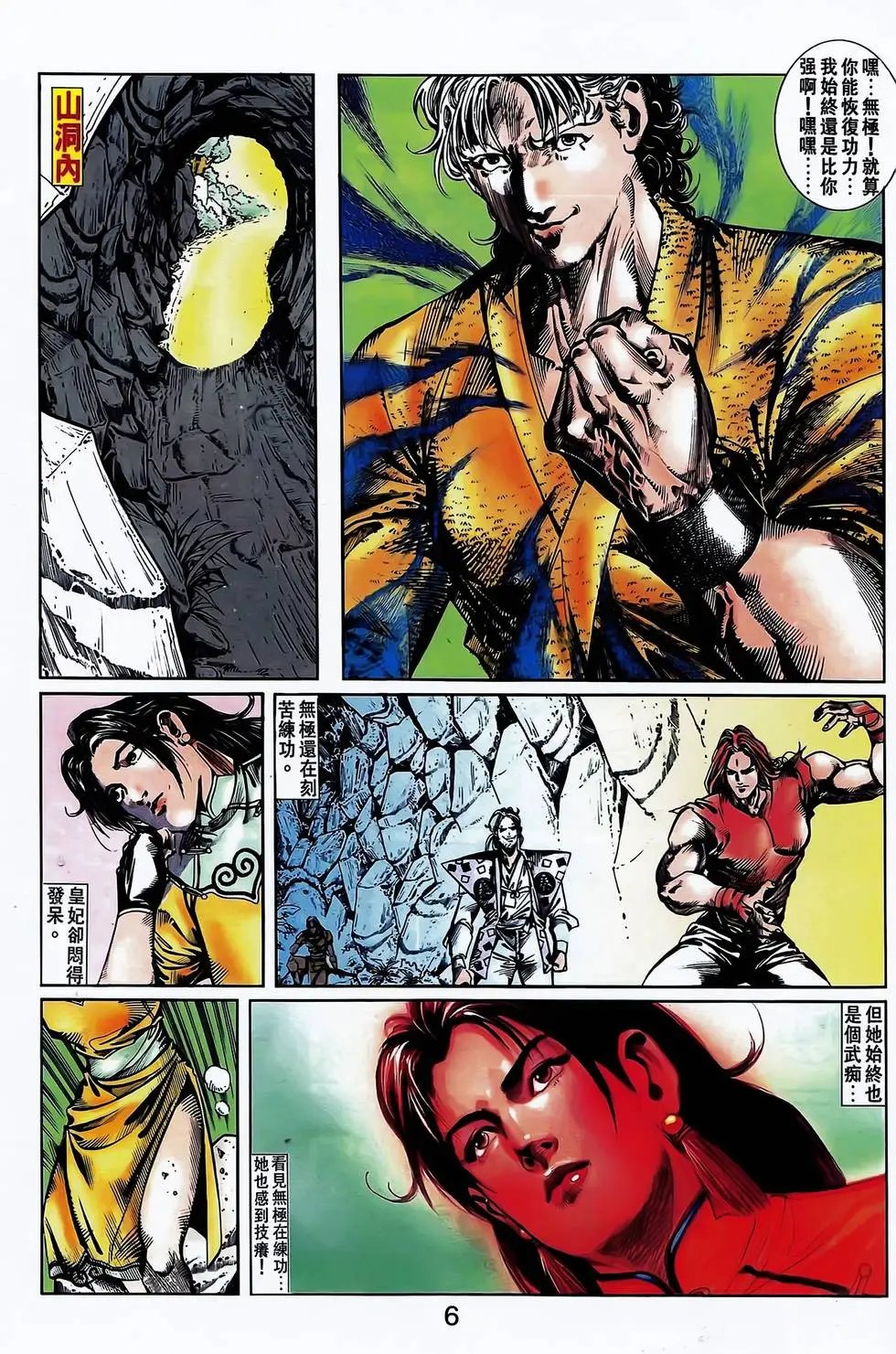 第11卷