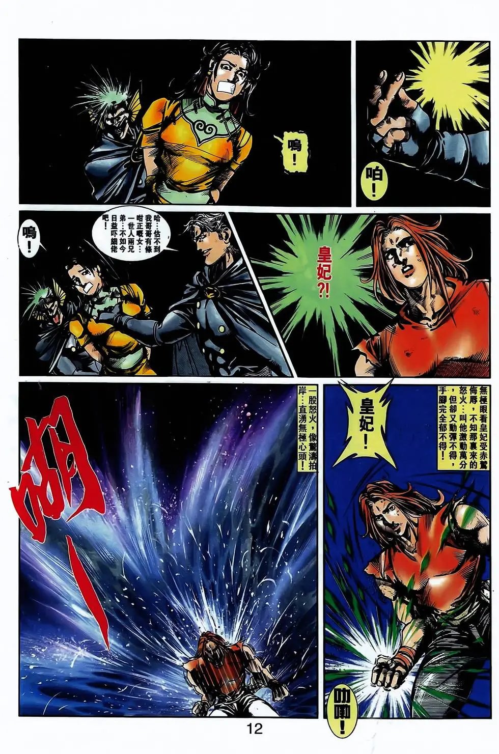 第11卷