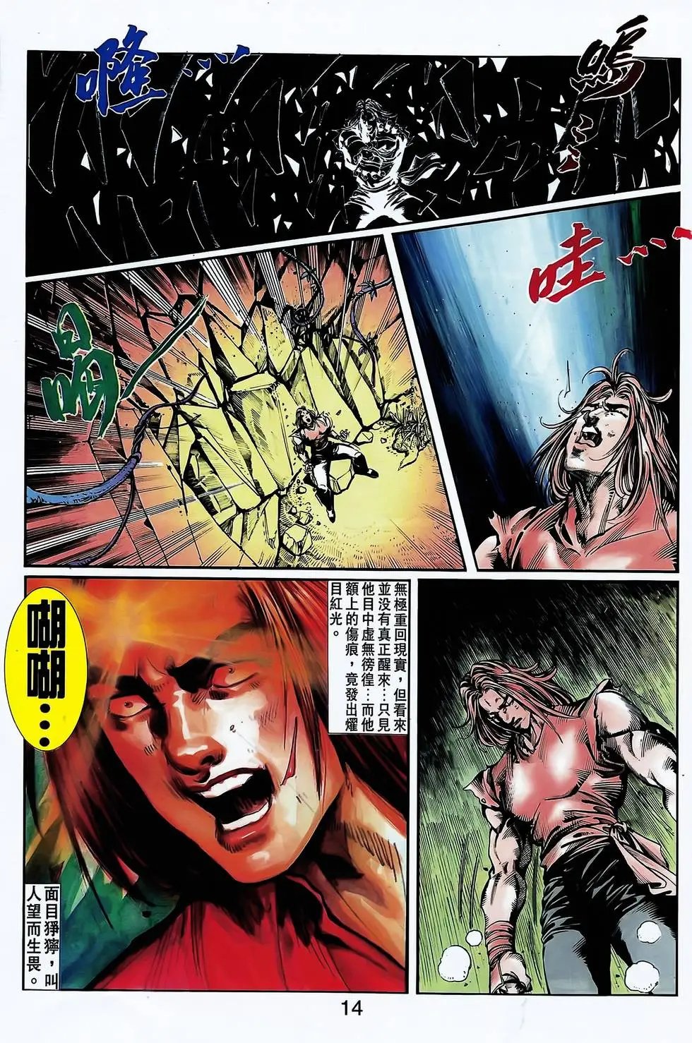 第11卷