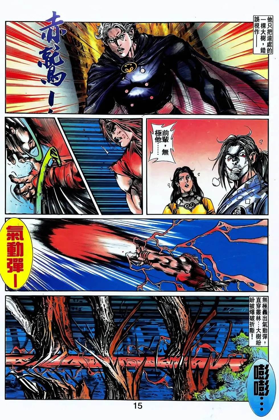 第11卷