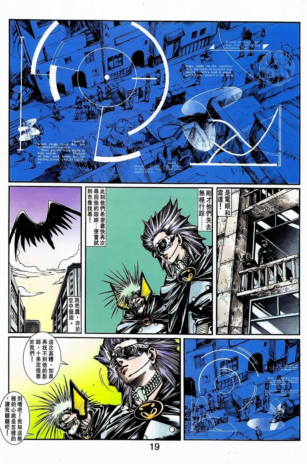 第11卷