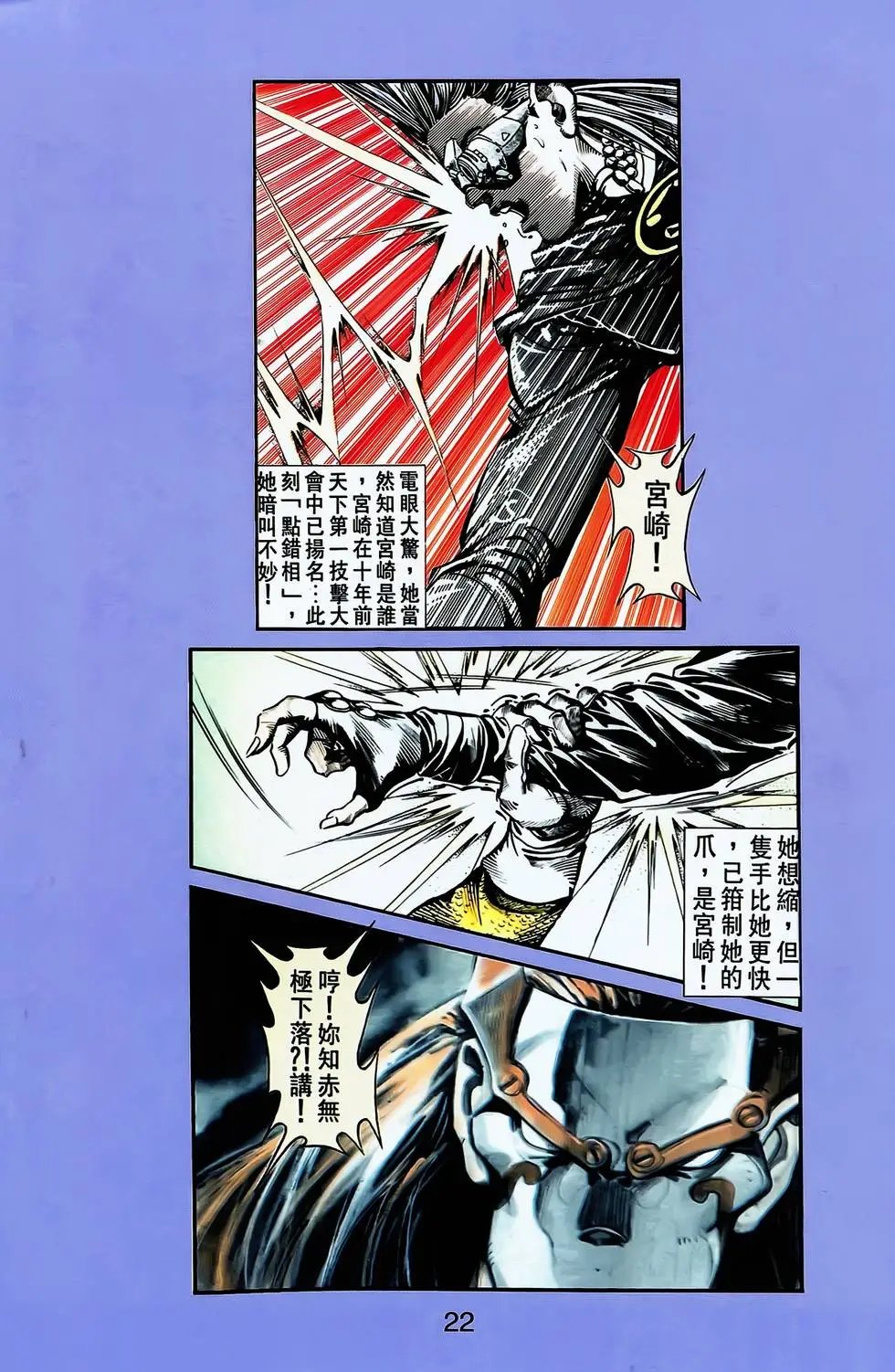 第11卷
