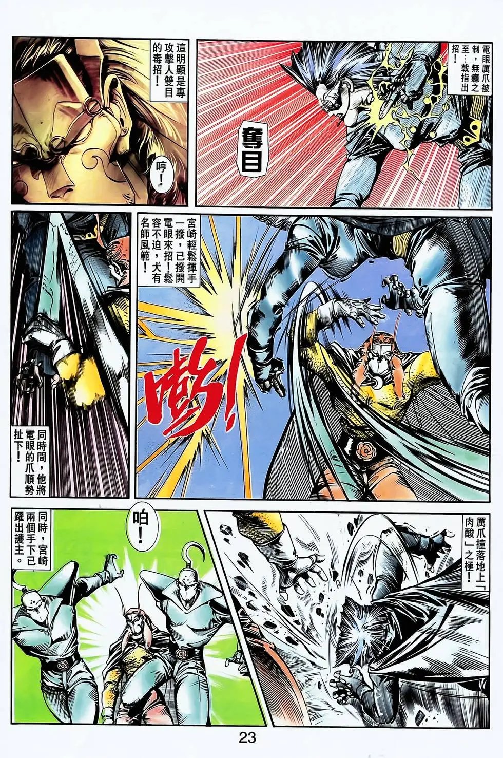 第11卷