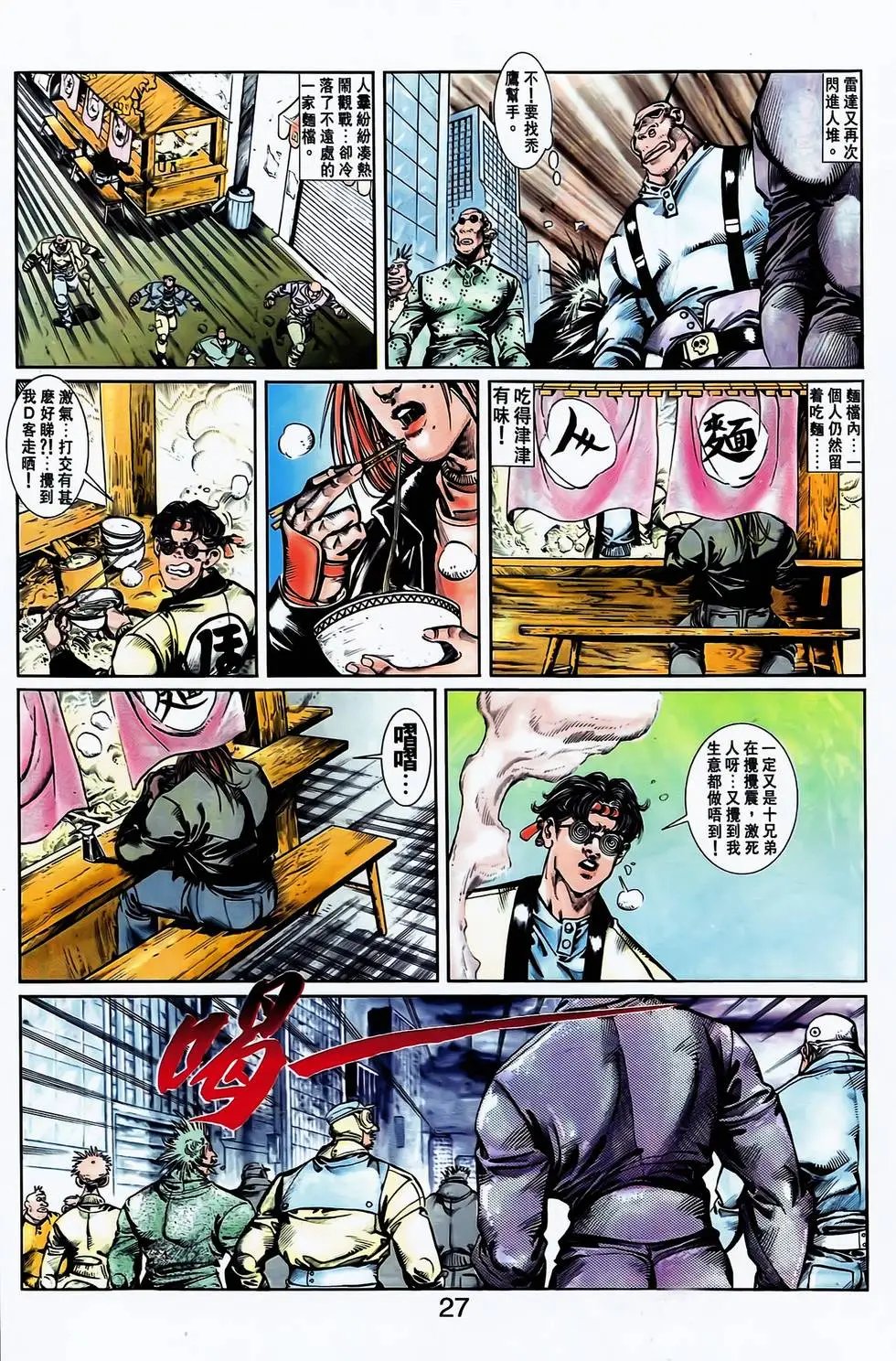 第11卷