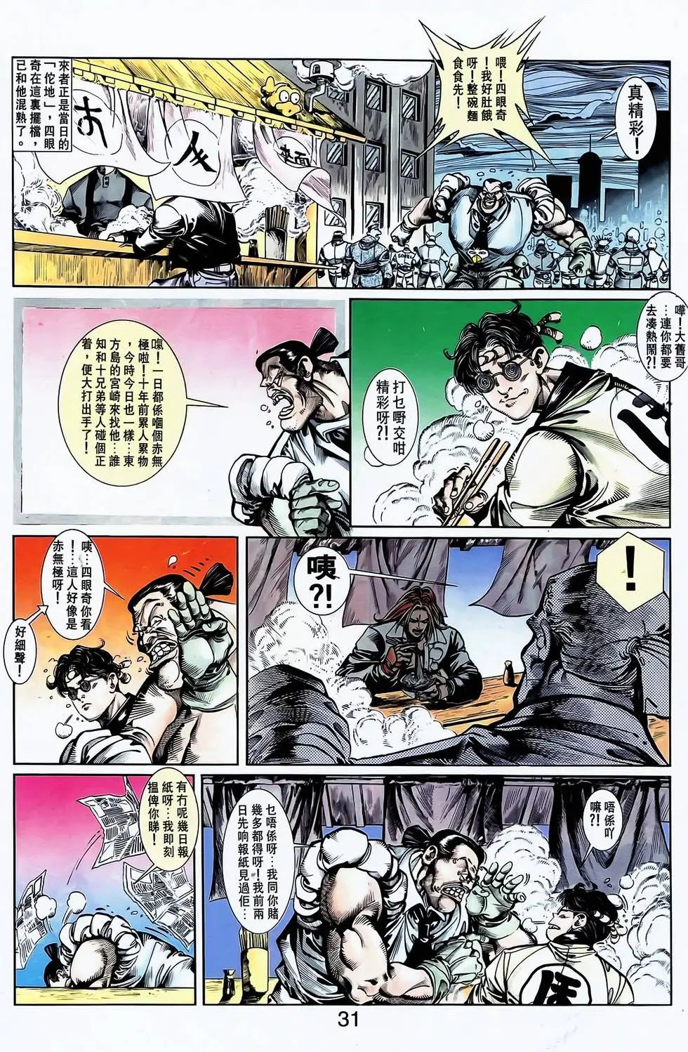 第11卷